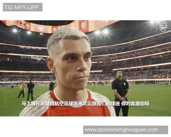 广东话足球明星的崛起与影响力探讨：从本土到国际舞台的精彩旅程